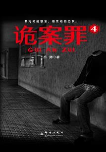 斗罗之我的武魂是沧溟巨龙