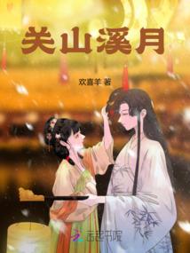 天衍前传之尘凡
