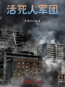 凡尘一乐