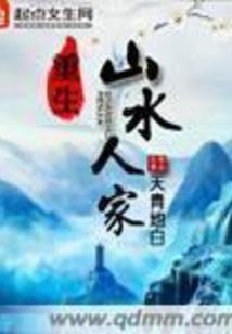 请叫我创世神二世