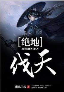 修仙神将：这个老师有点牛