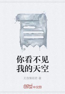踏天化凡