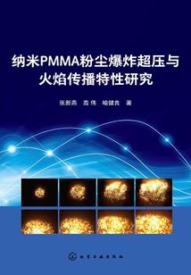 血尘孽