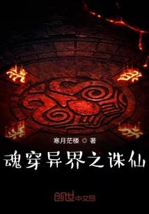 冷情国师