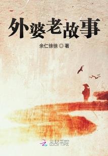 我和你一个人的小故事