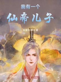龙斗记