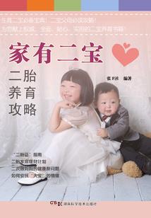 奕剑封魔录