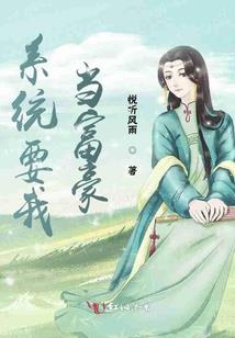 元气掌控师