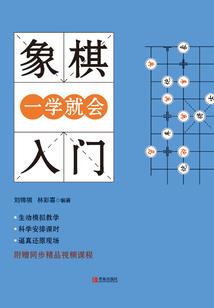 残身贵女斗邪王