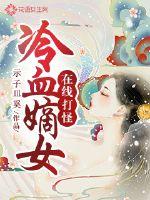 三道录