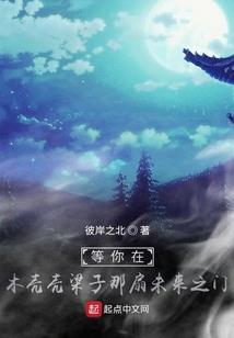 蓦然回首，倾城一笑
