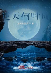 涅魂录