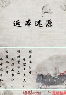 死亡游戏路