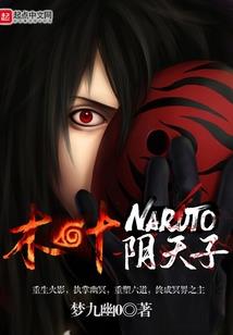 邪游之涯