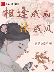 暮城诅咒