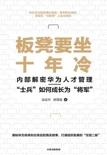 西游无间