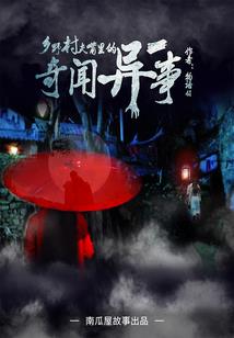 留恋的高三