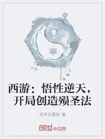 一人一世平天下