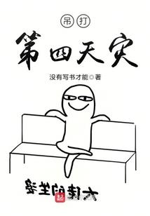 瓶罐爱情