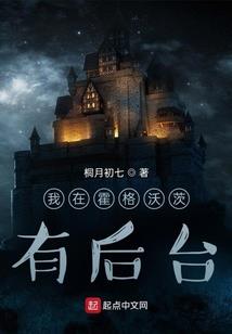 问鼎江湖行