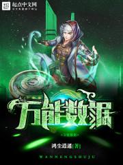 快穿：无心之恋