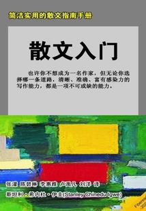 斗罗：开局整哭唐三和玉小刚