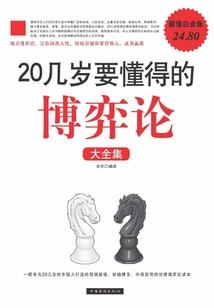 三千世界成仙记