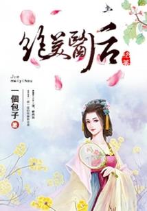人皮古卷