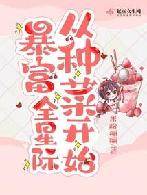 极品公子之校园邪皇