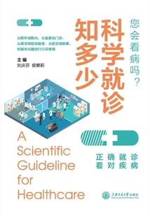 鸿祯赌约