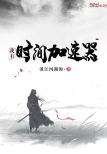 扑倒笨丫头
