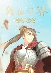 三个月旅行日记
