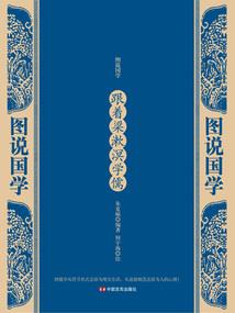 关于火的诗