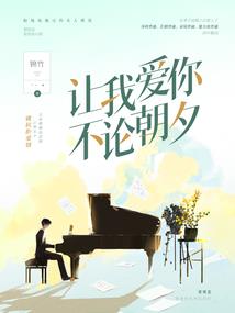 第五继承者