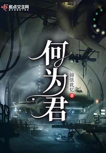 蒲公英的寻家路之夕阳西下