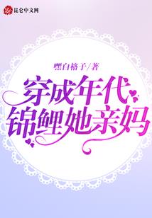 三字
