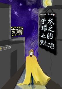 凌天元尊