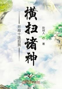 万道悲鸣