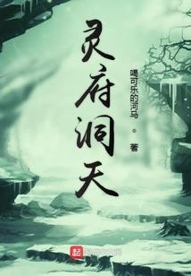 天性的绽放