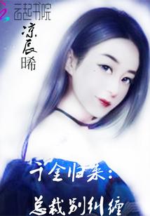 圣流引