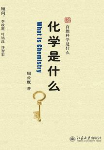 南柯梦忆