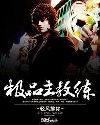 混世之都