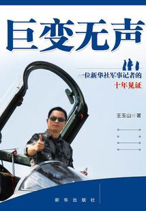 鹿校草真的太霸道