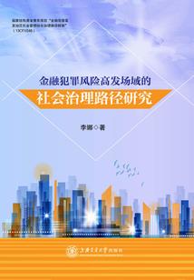 婆娑迷河