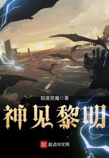 神魔劫主