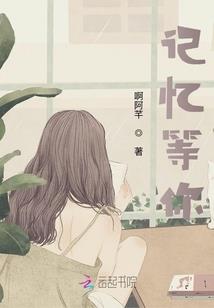 唱那支歌
