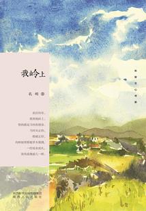 大荒妖庭