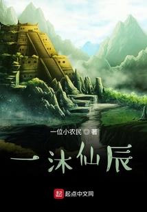 四世重生—郡王妃
