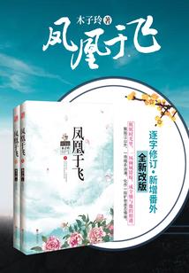 人鱼公主：王子殿下，别惹我！