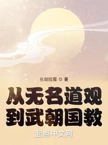 倾城废后